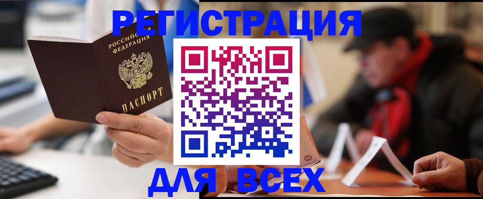 регистрация для школы в Острогожске